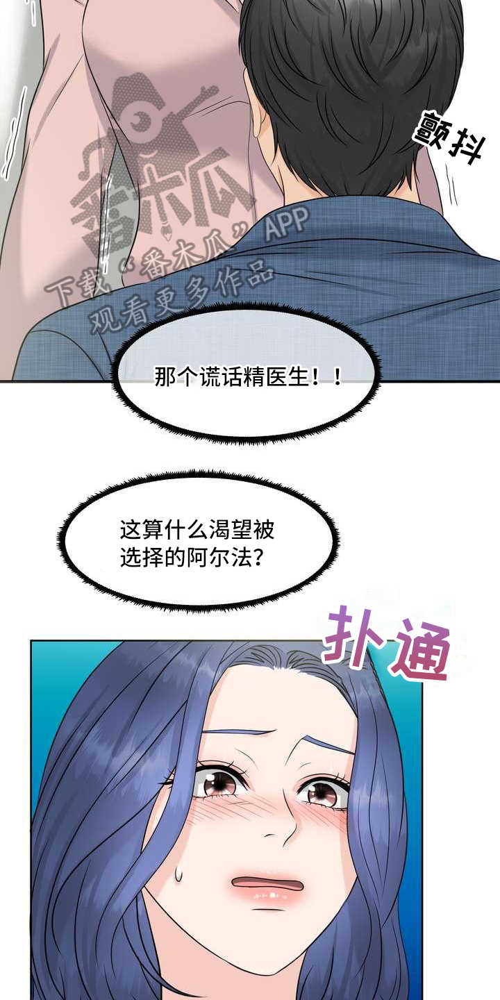 第11章：拒绝13