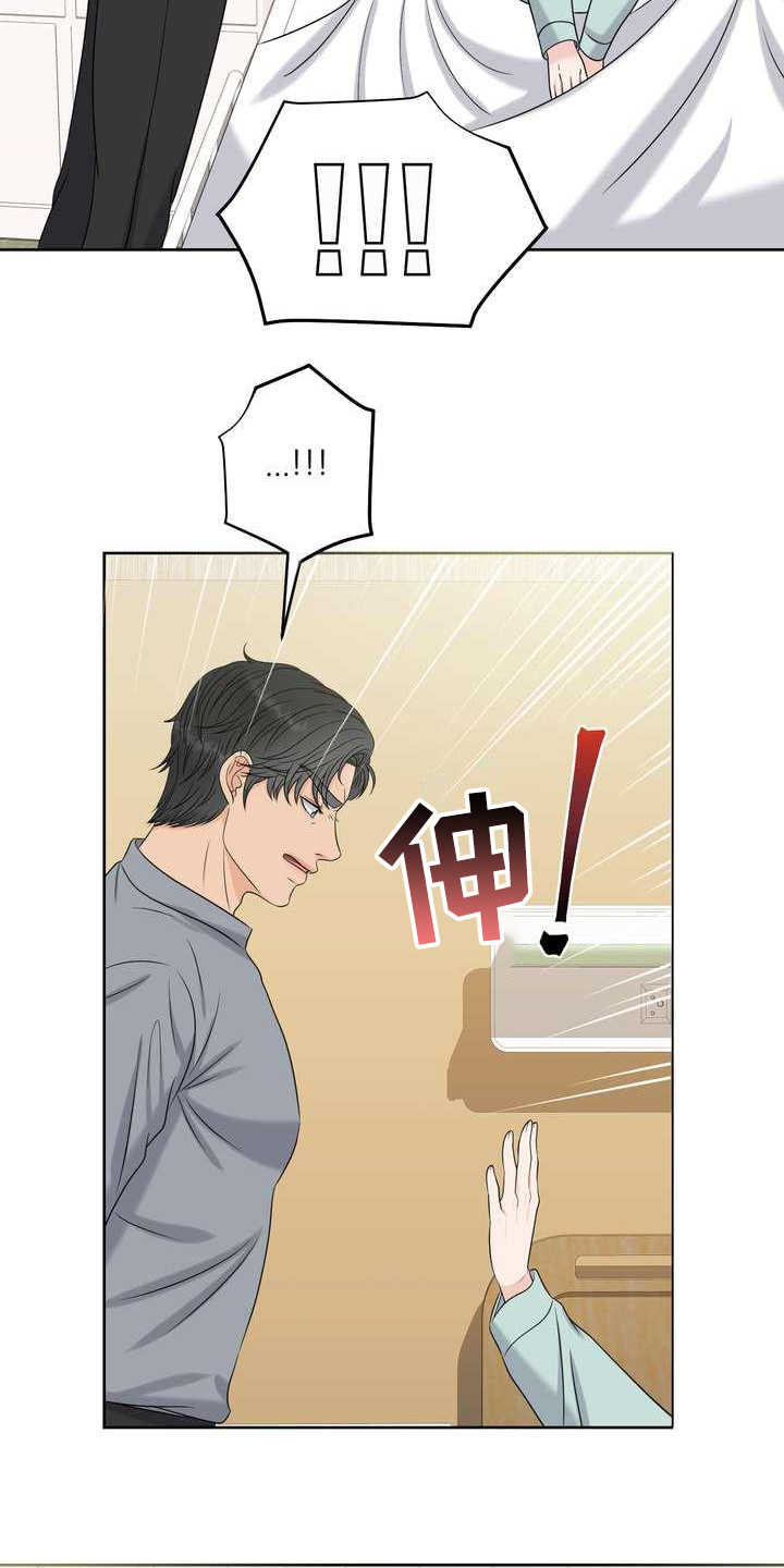 第23章：不记得了17
