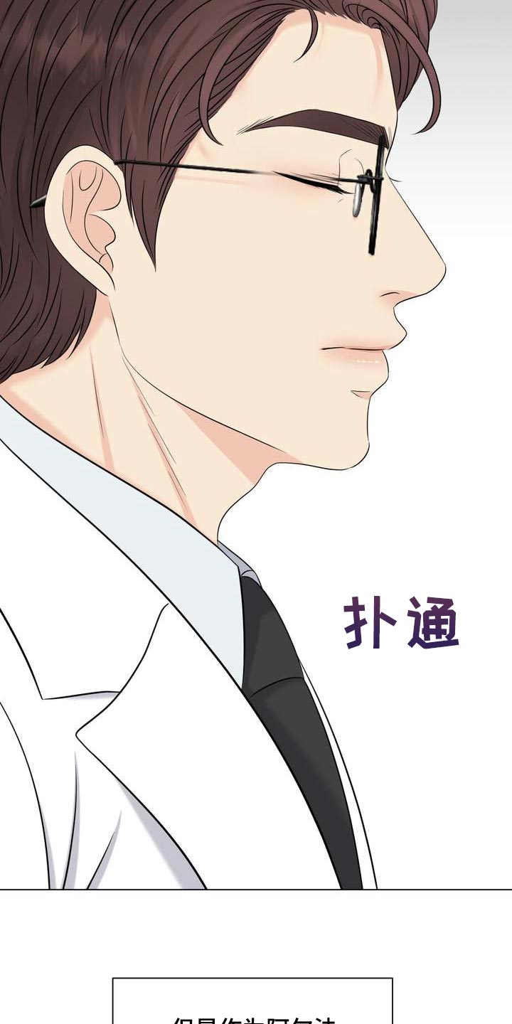 第28章：让我关心14