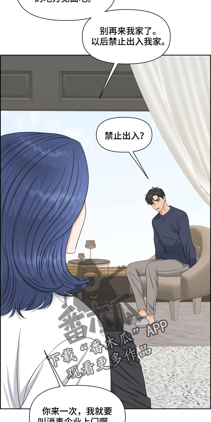 第54章：严重的洁癖21