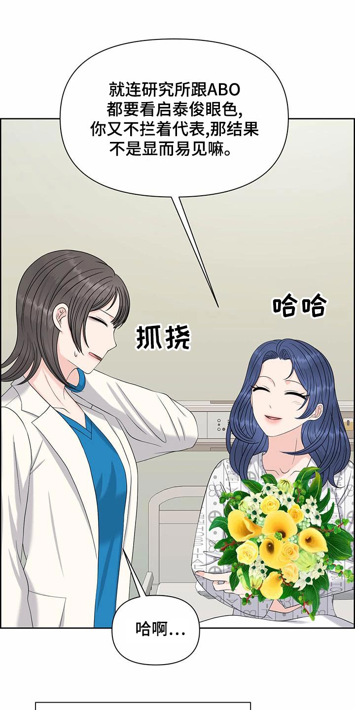 第84章：戒备4