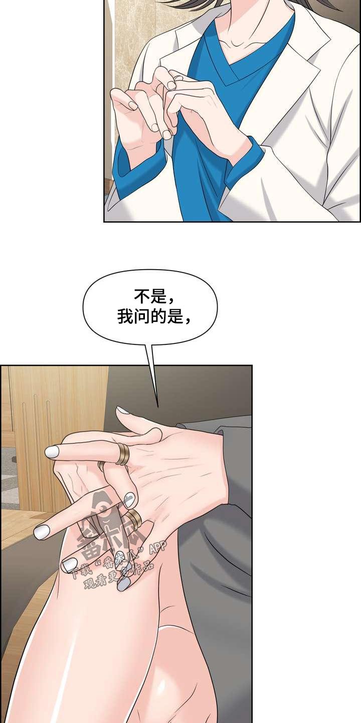 第88章：c级5