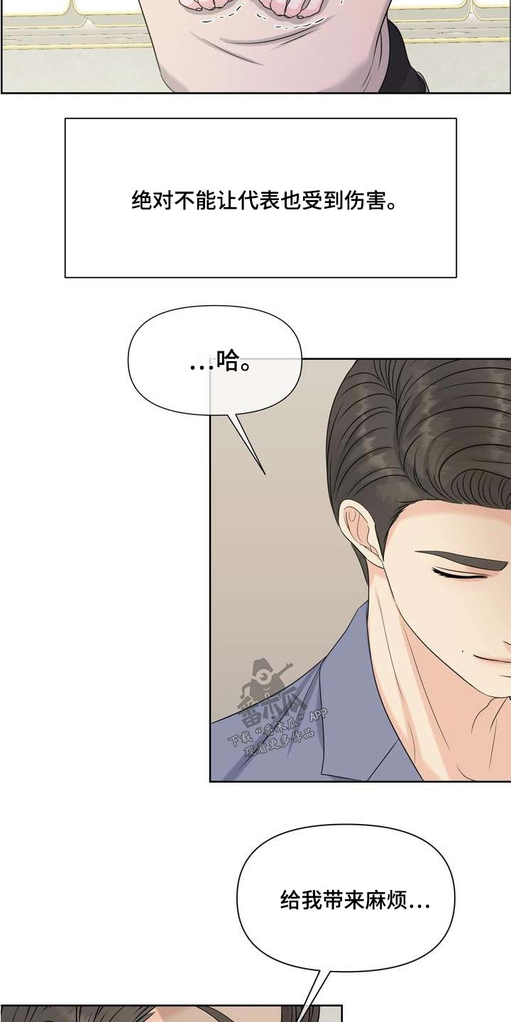 第120章：压制6