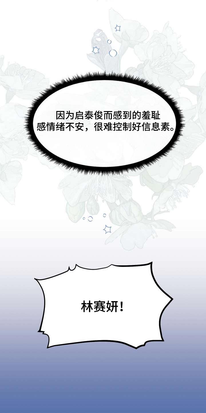 第68章：特殊性25