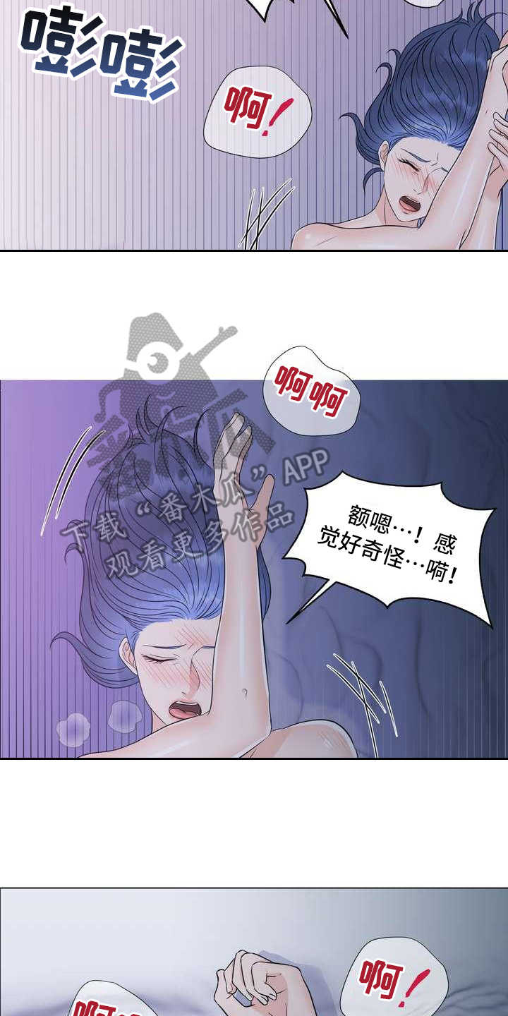 第22章：清醒11