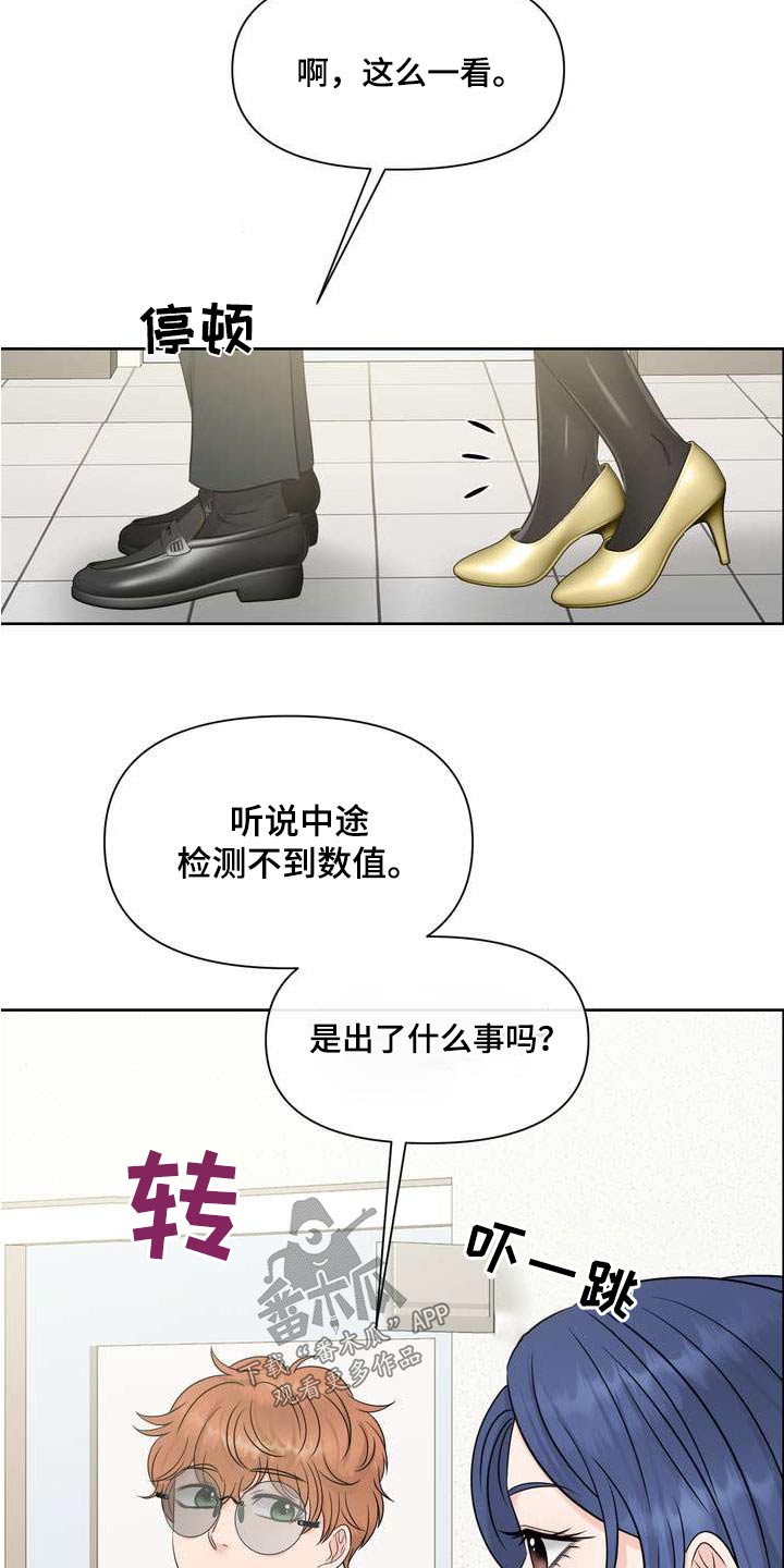 第110章：稳定2