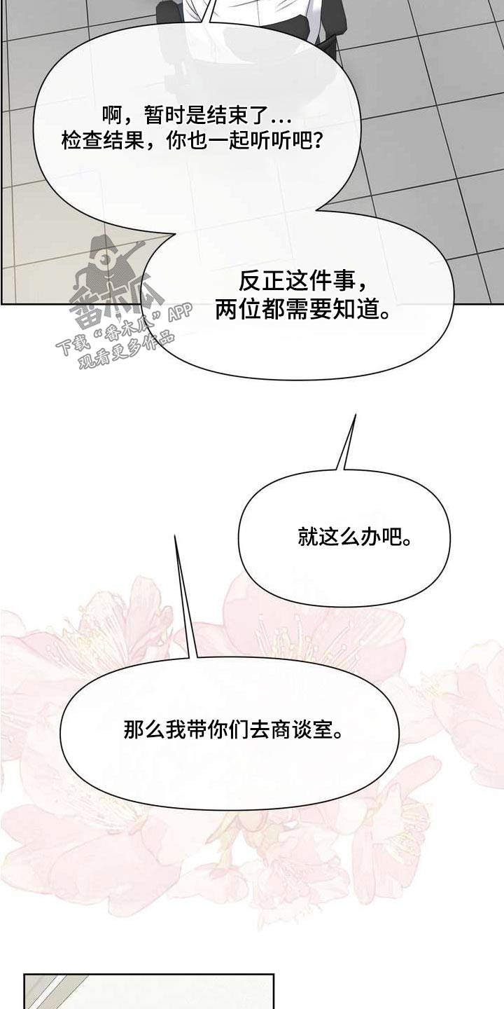 第110章：稳定19
