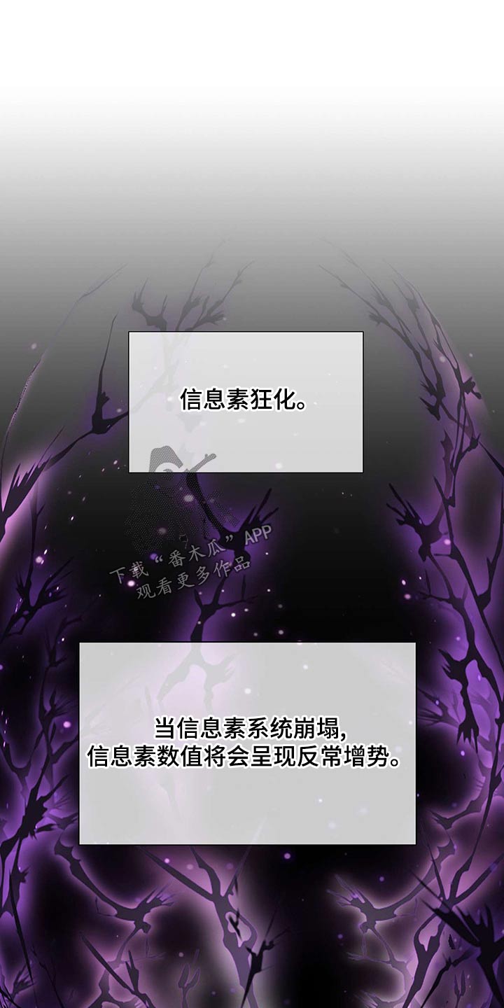第73章：狂化14