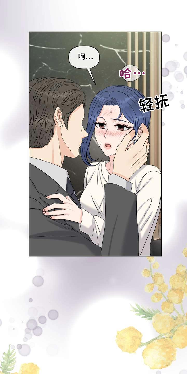 第98章：提升20