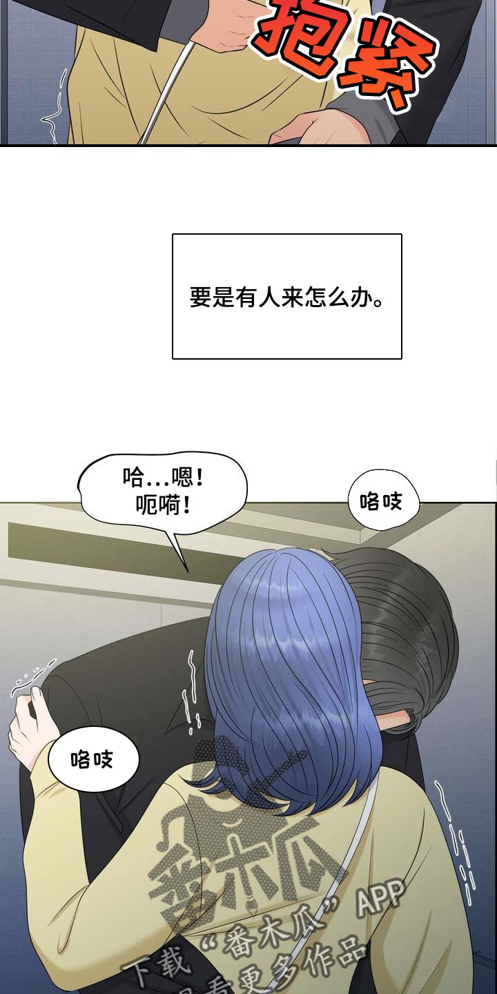 第33章：从我眼前消失11