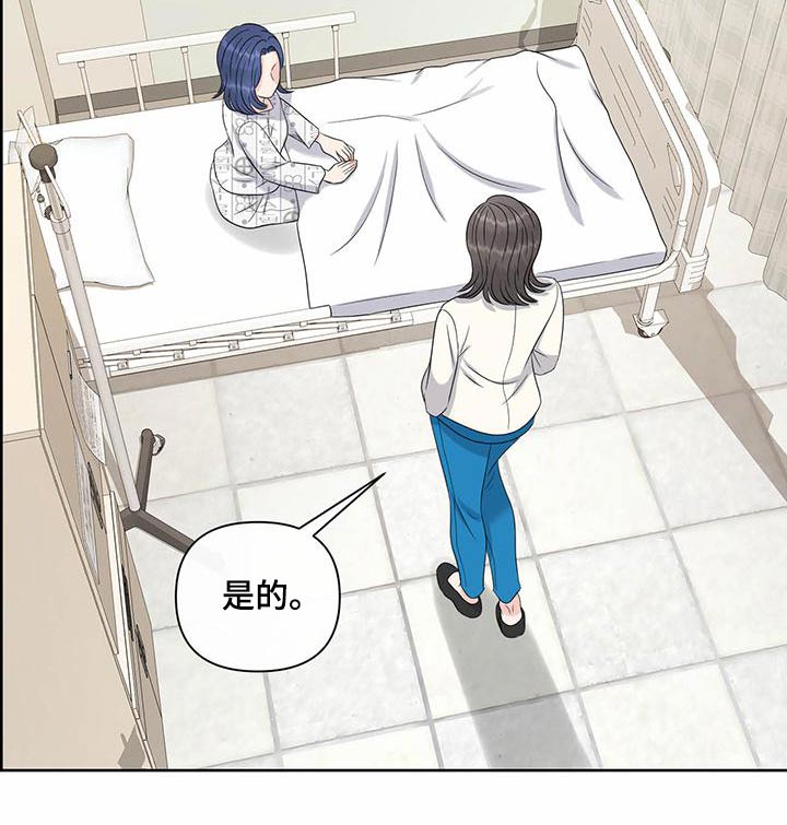 第80章：主治医师9