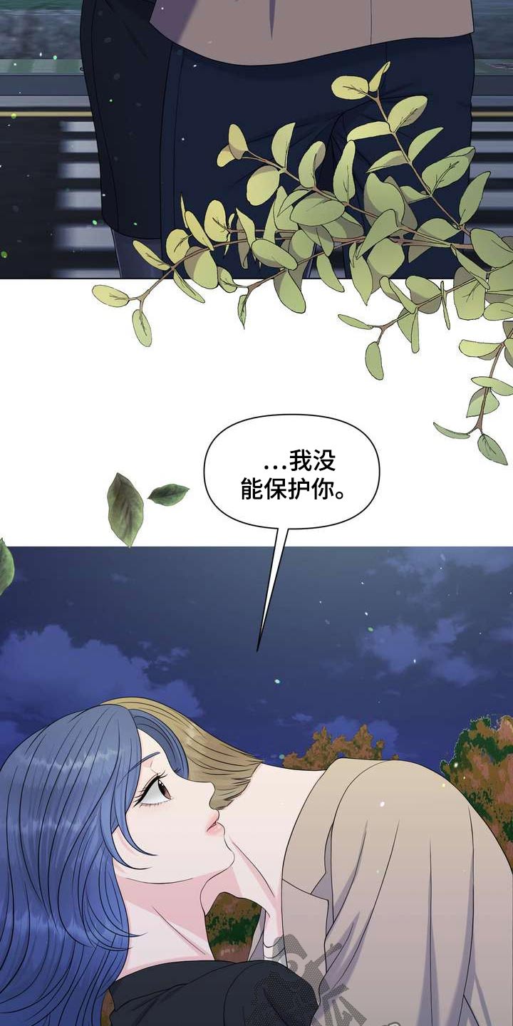 第68章：特殊性2