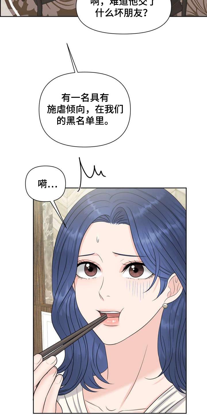 第66章：不放弃7