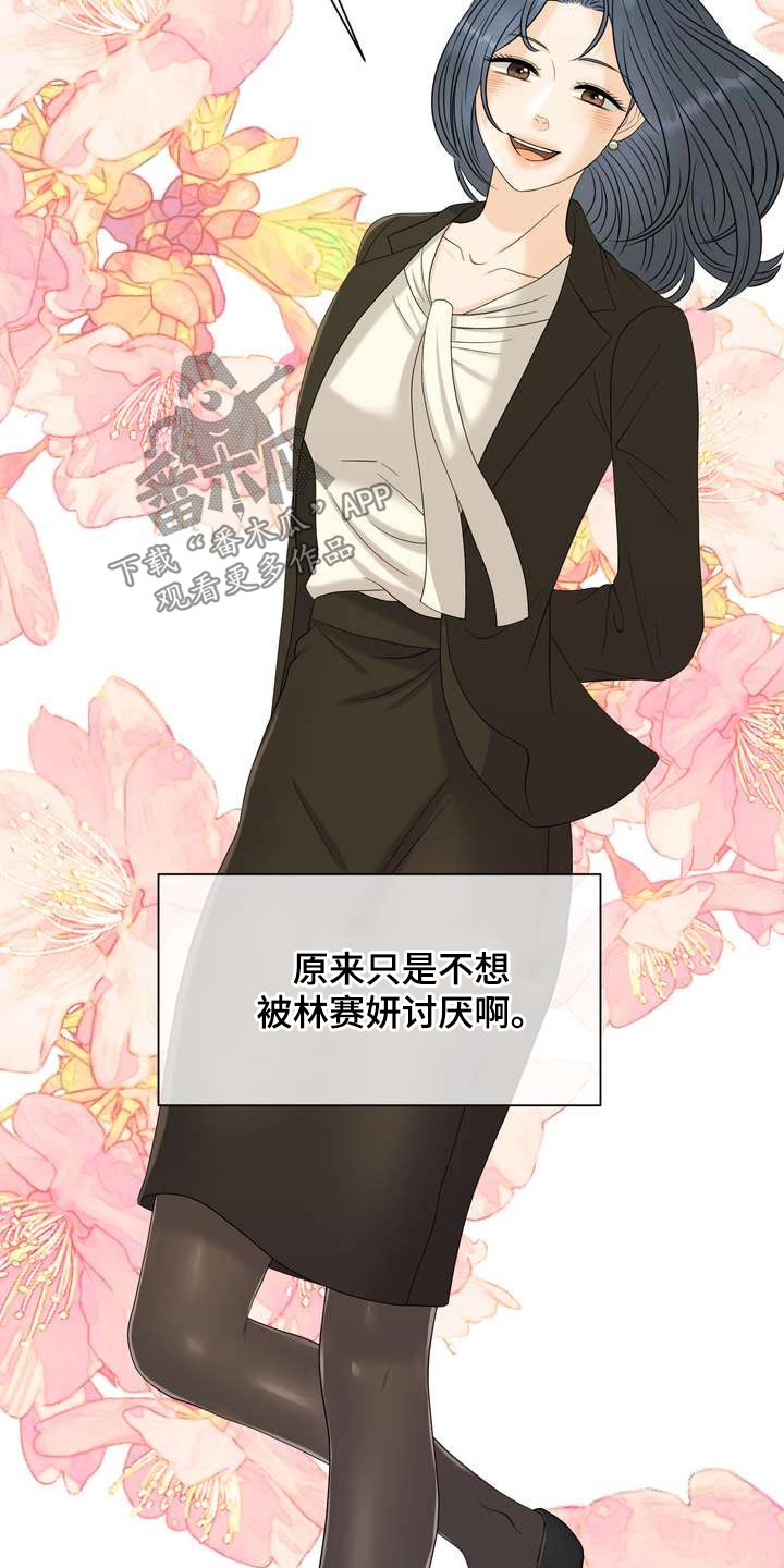 第65章：选择这里16