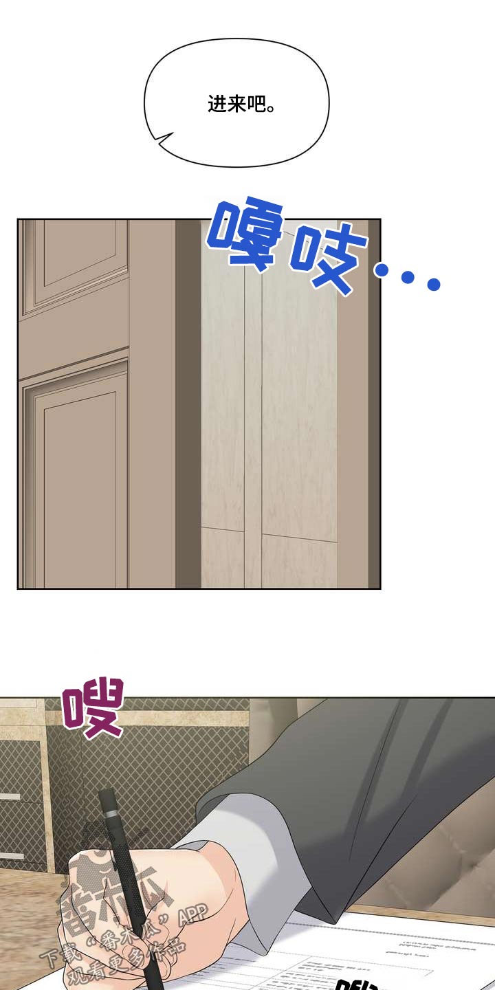 第96章：感知16