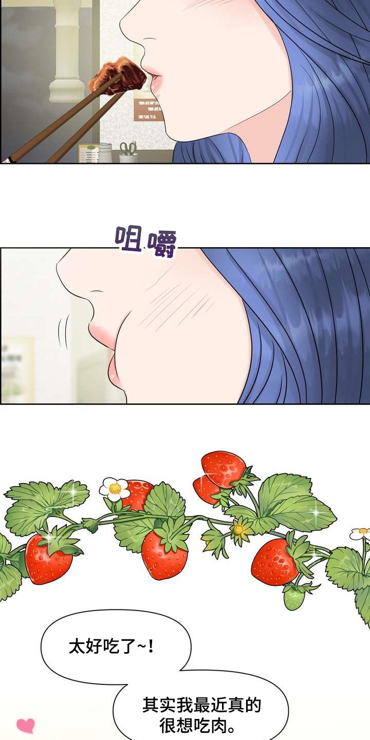 第30章：理想型22