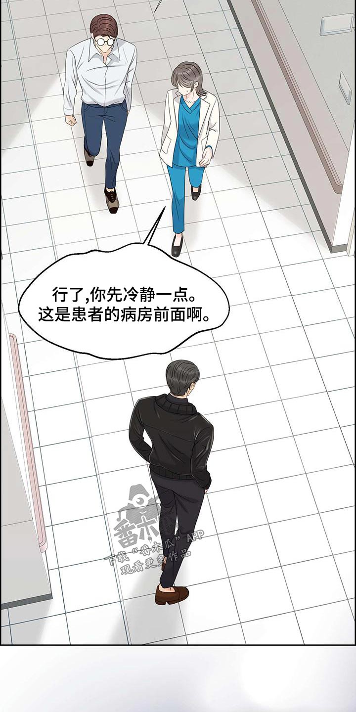 第75章：掐住5