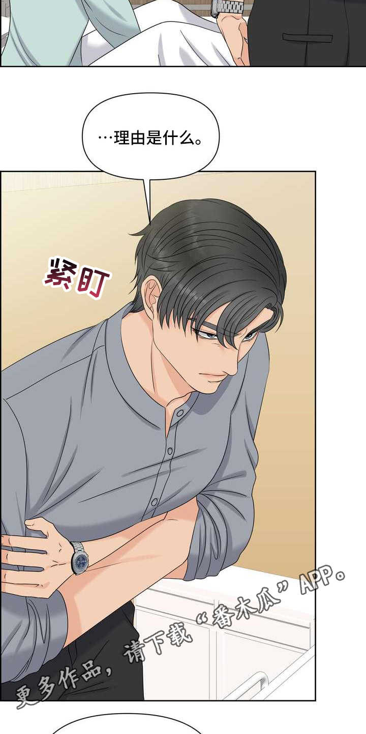 第23章：不记得了10