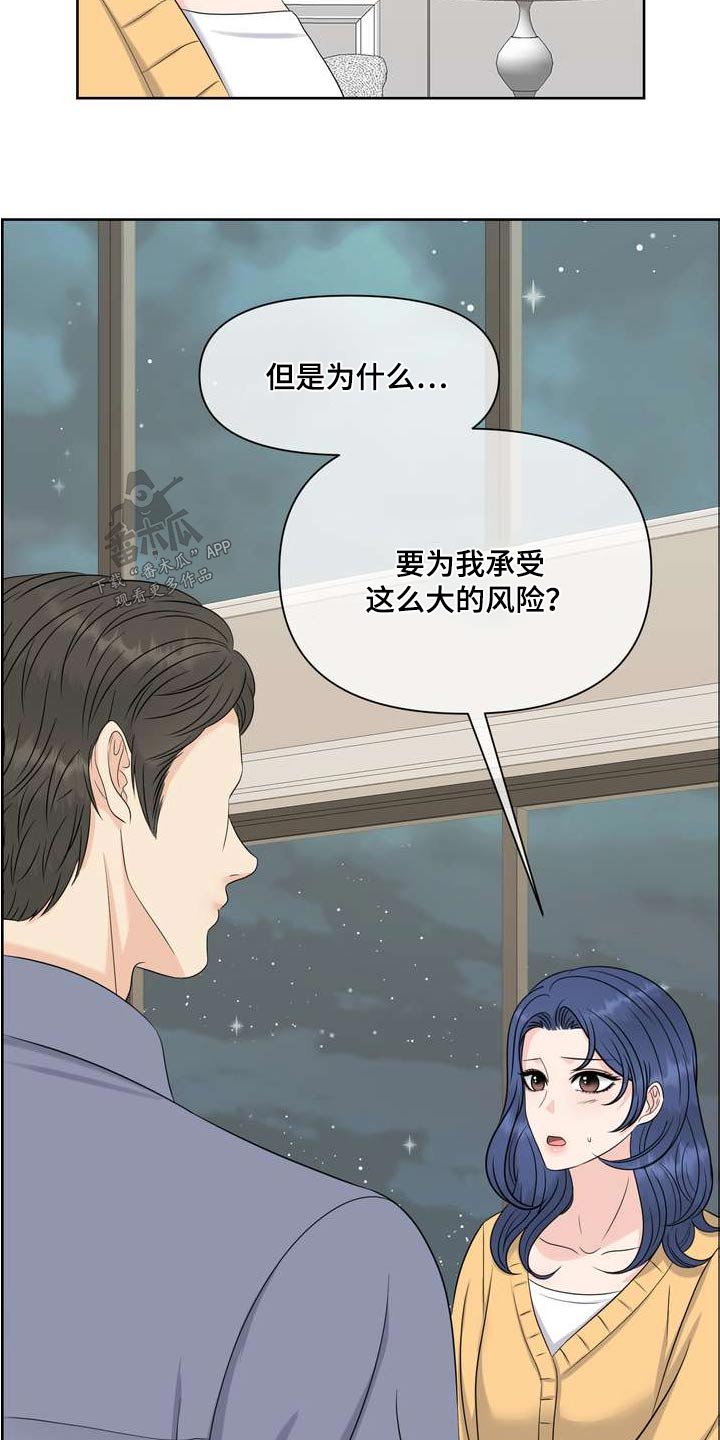 第120章：压制20