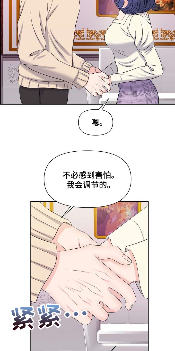 第47章：绿洲23