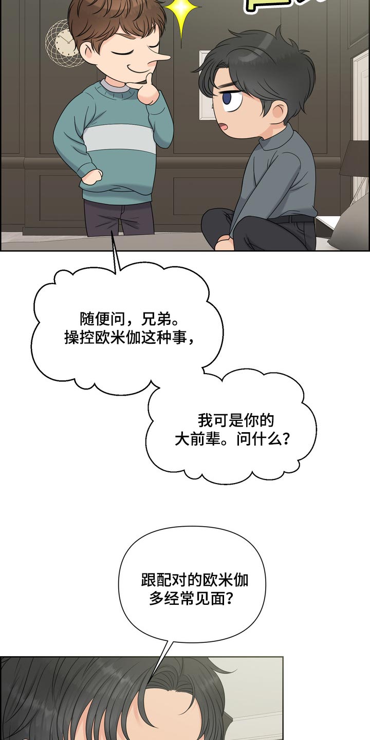 第40章：要走自己选择的路4