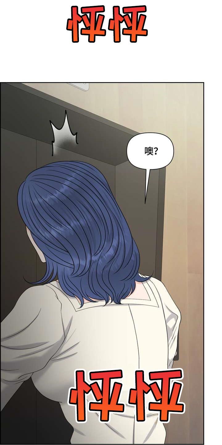 第49章：忍无可忍6