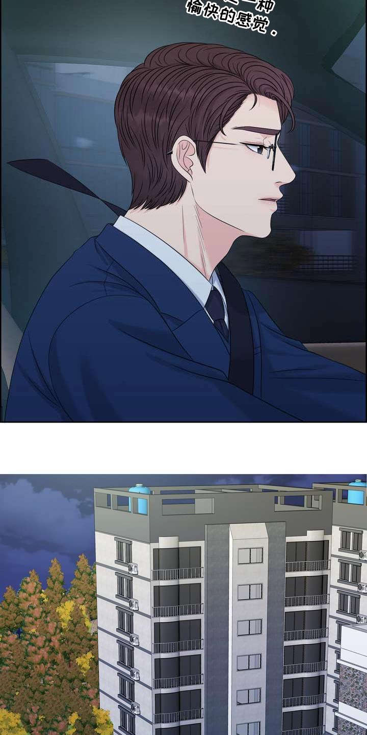 第67章：原来如此20
