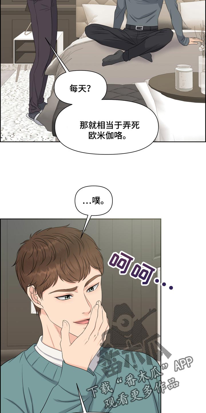 第40章：要走自己选择的路12