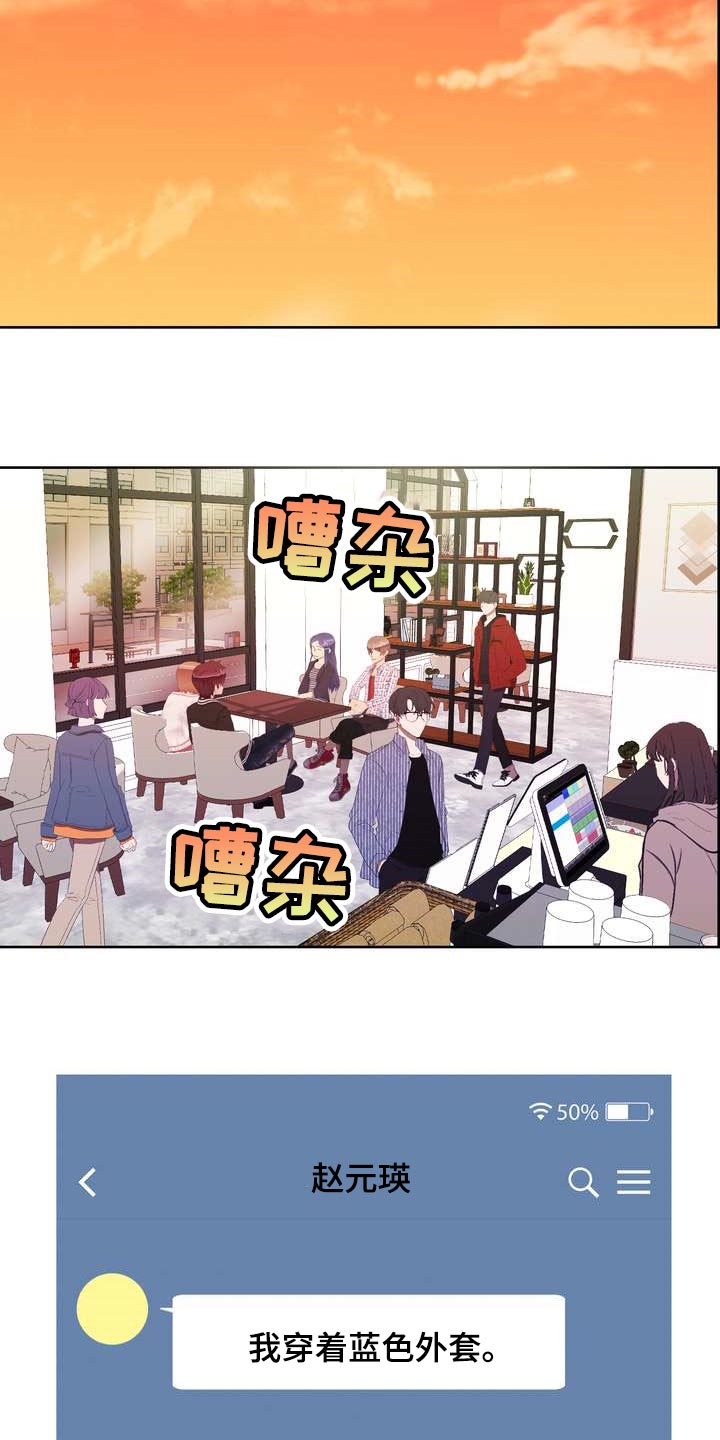 第29章：希望能和他合拍22