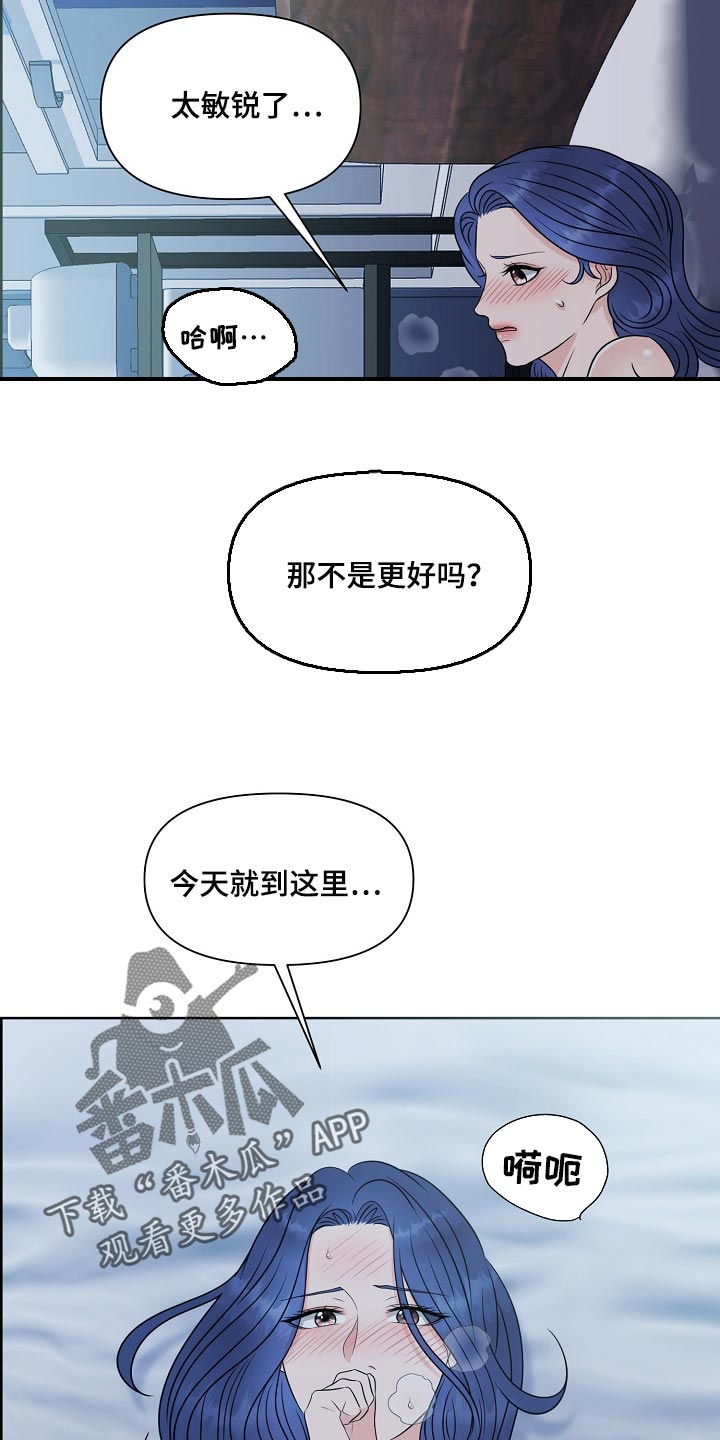 第36章：最佳选择5