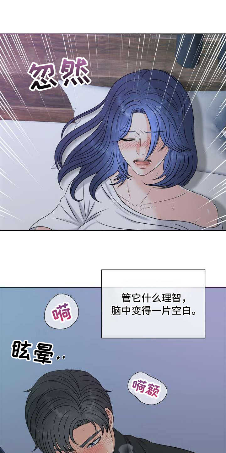 第20章：一片空白14