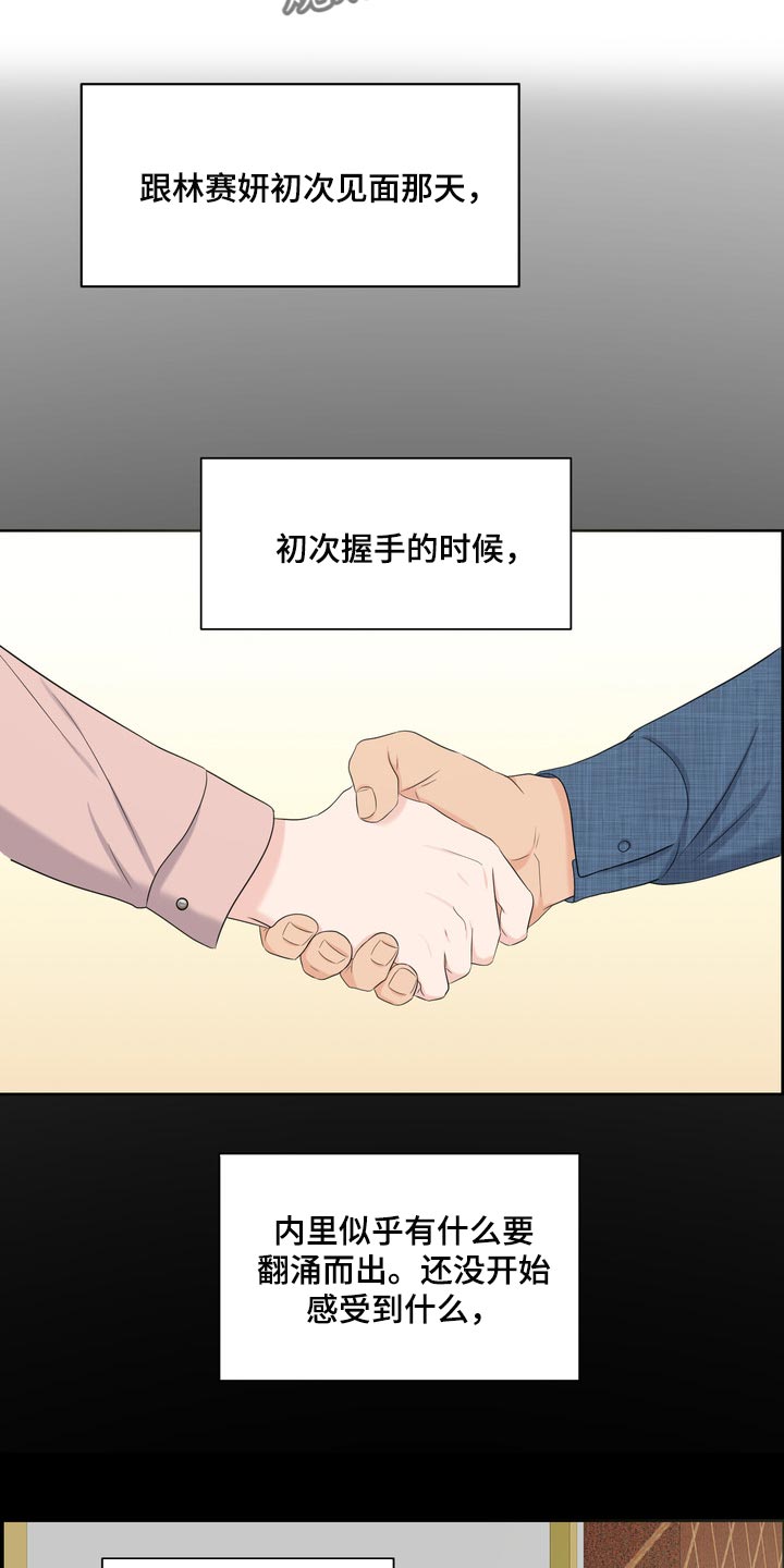 第41章：聚会9