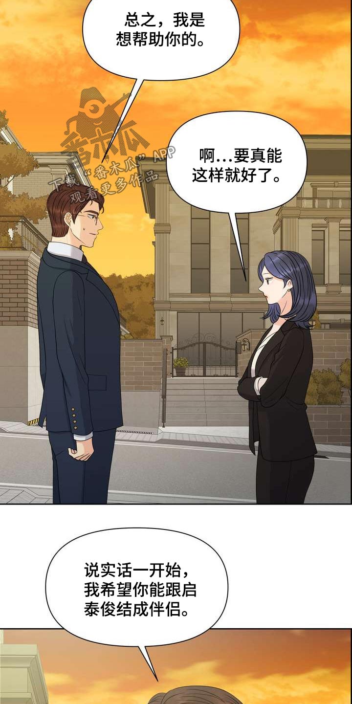 第65章：选择这里6