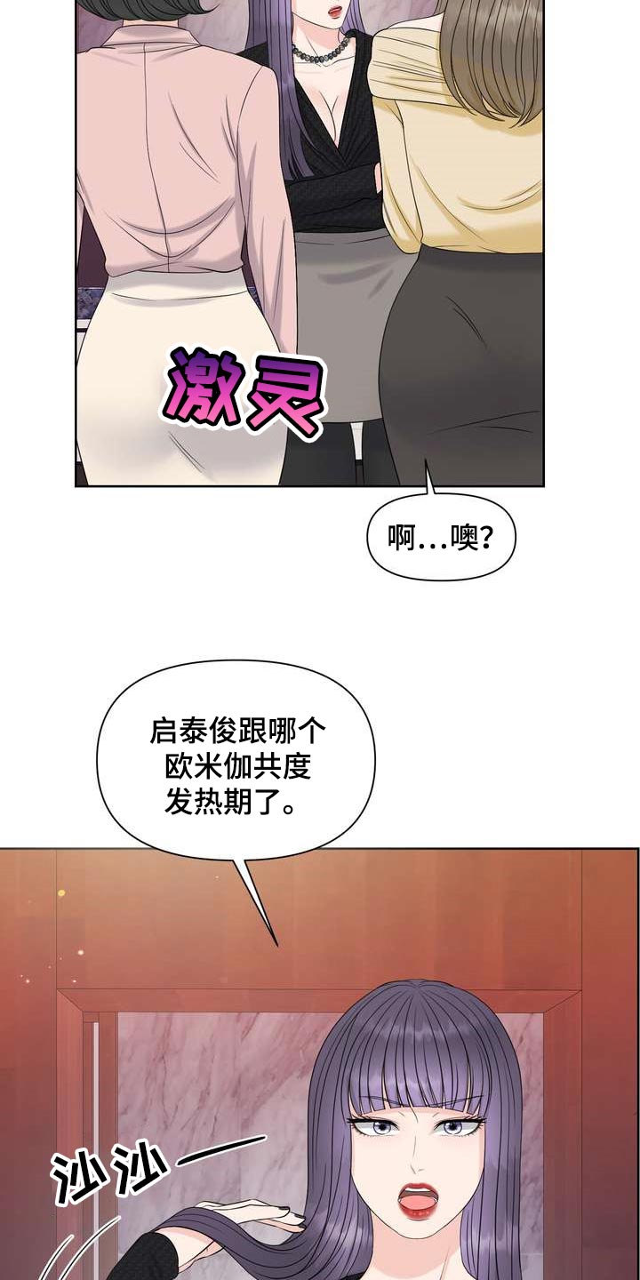 第28章：让我关心27