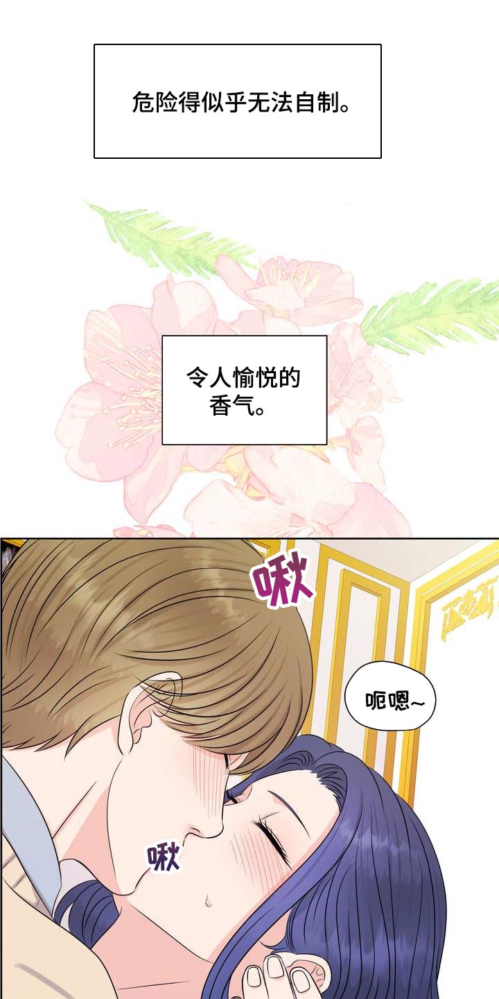 第47章：绿洲29