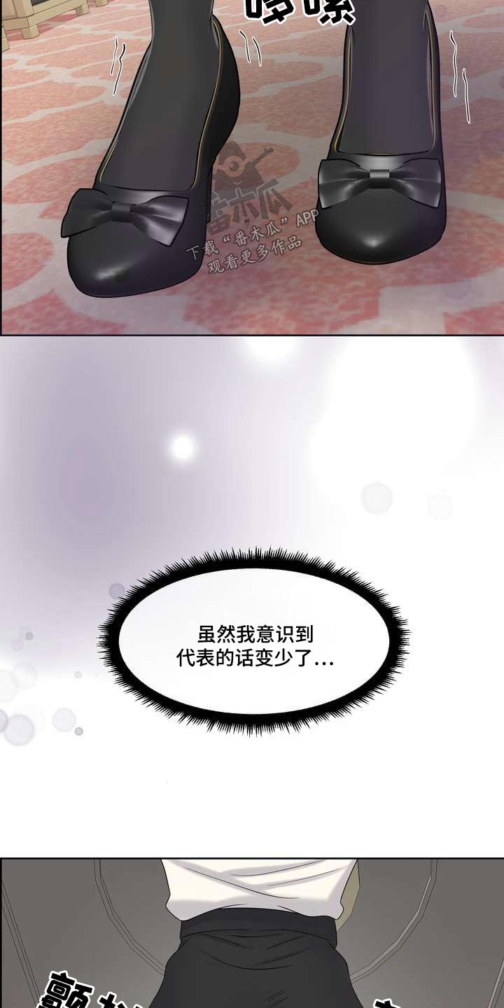 第98章：提升15