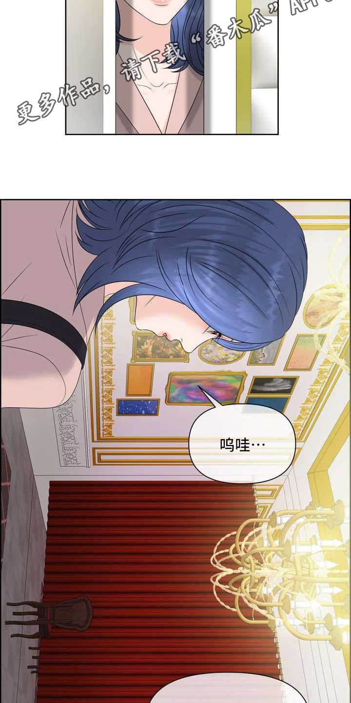 第9章：配合度测试10