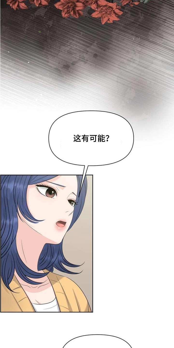 第119章：不完美20