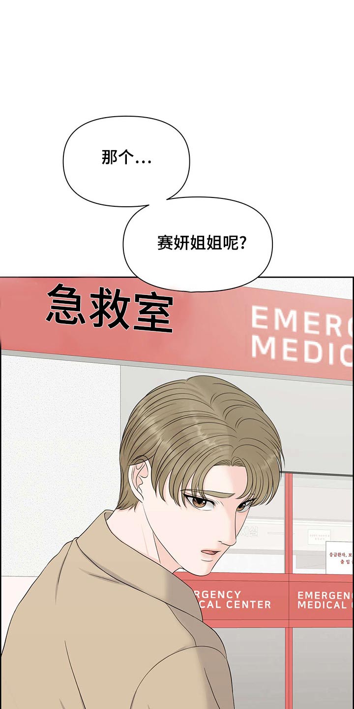 第74章：气味2