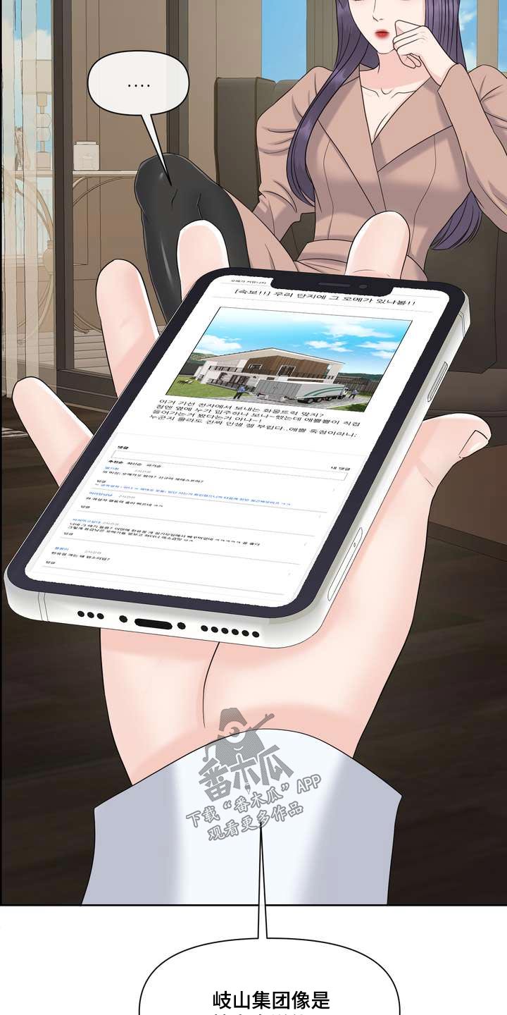 第99章：距离16