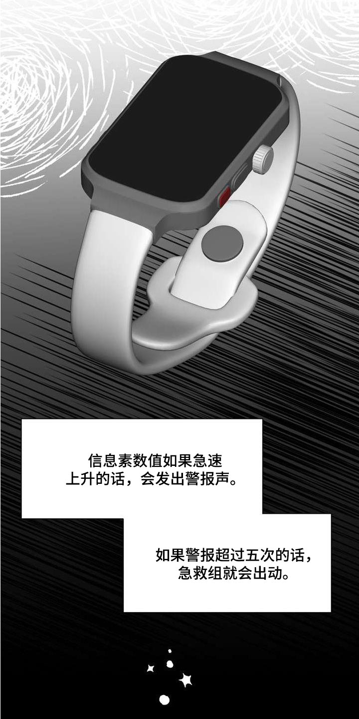 第110章：稳定5