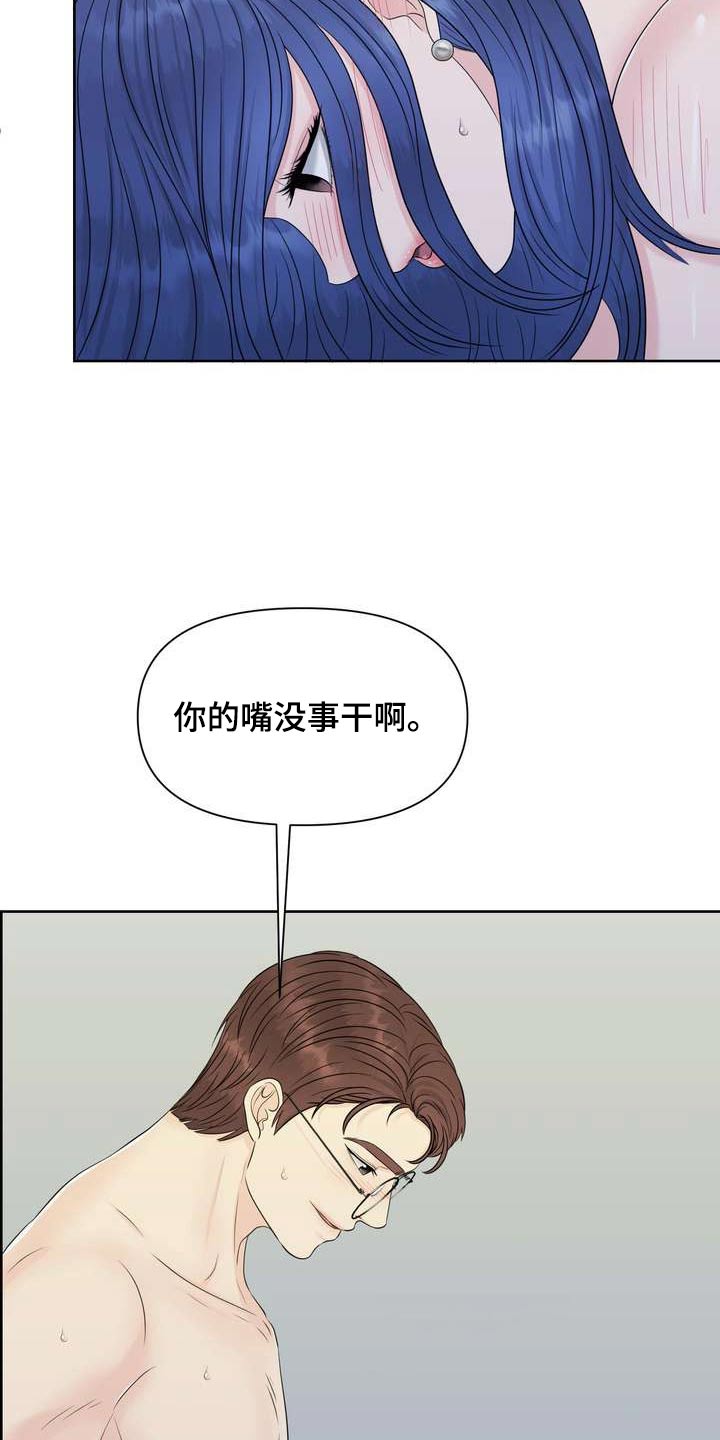 第72章：不一样6