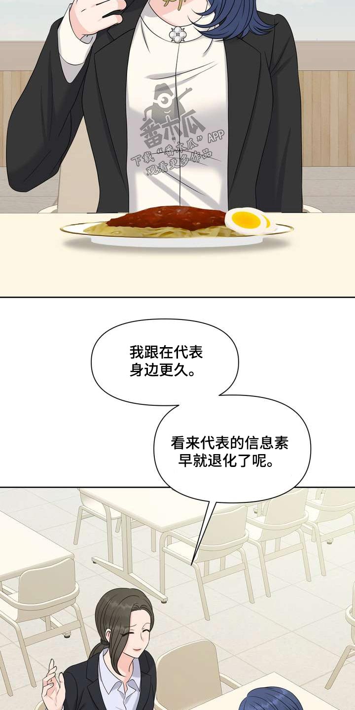 第100章：答案15