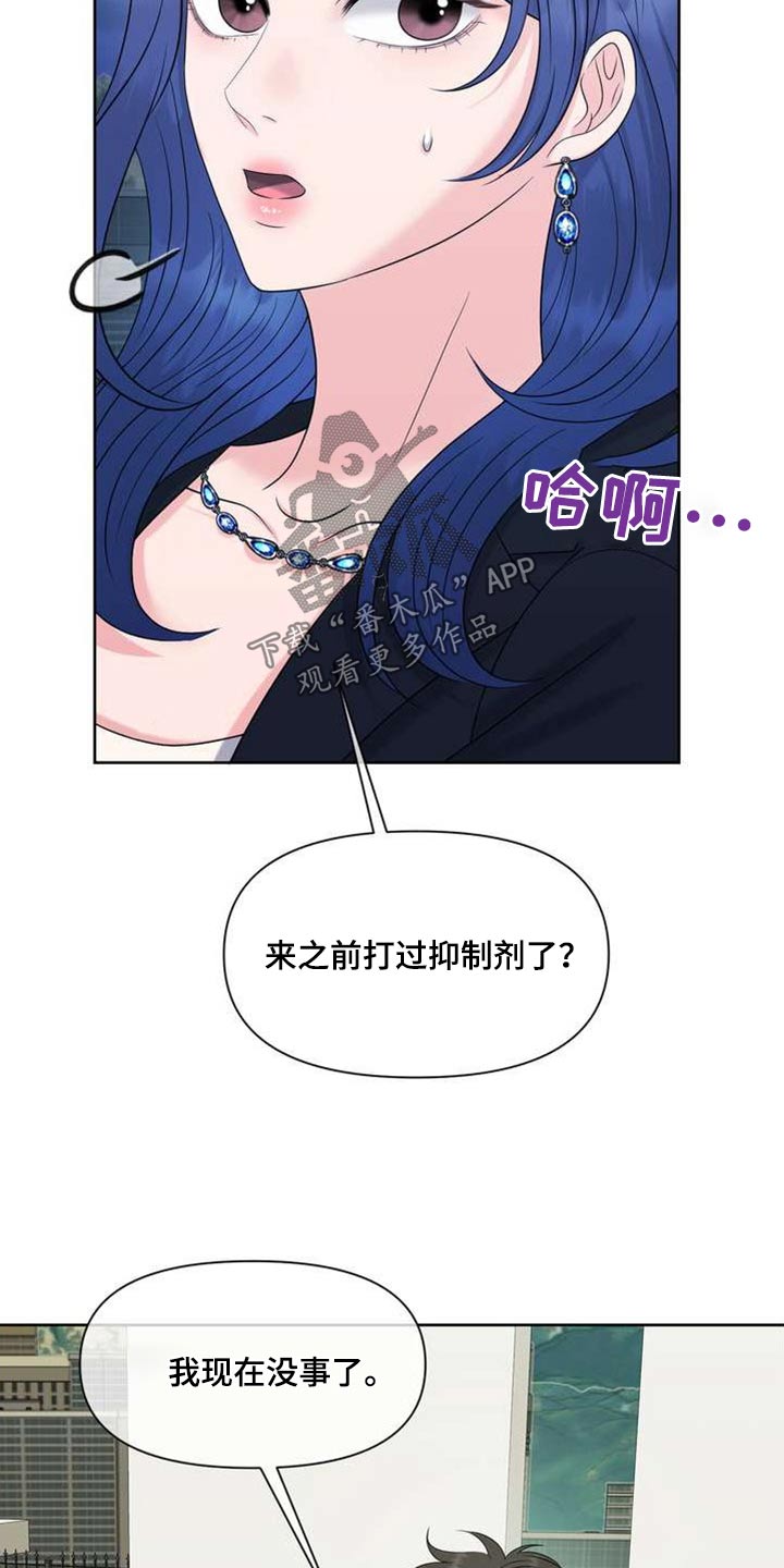 第115章：沉默8