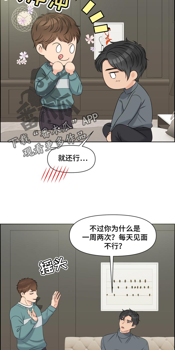 第40章：要走自己选择的路10