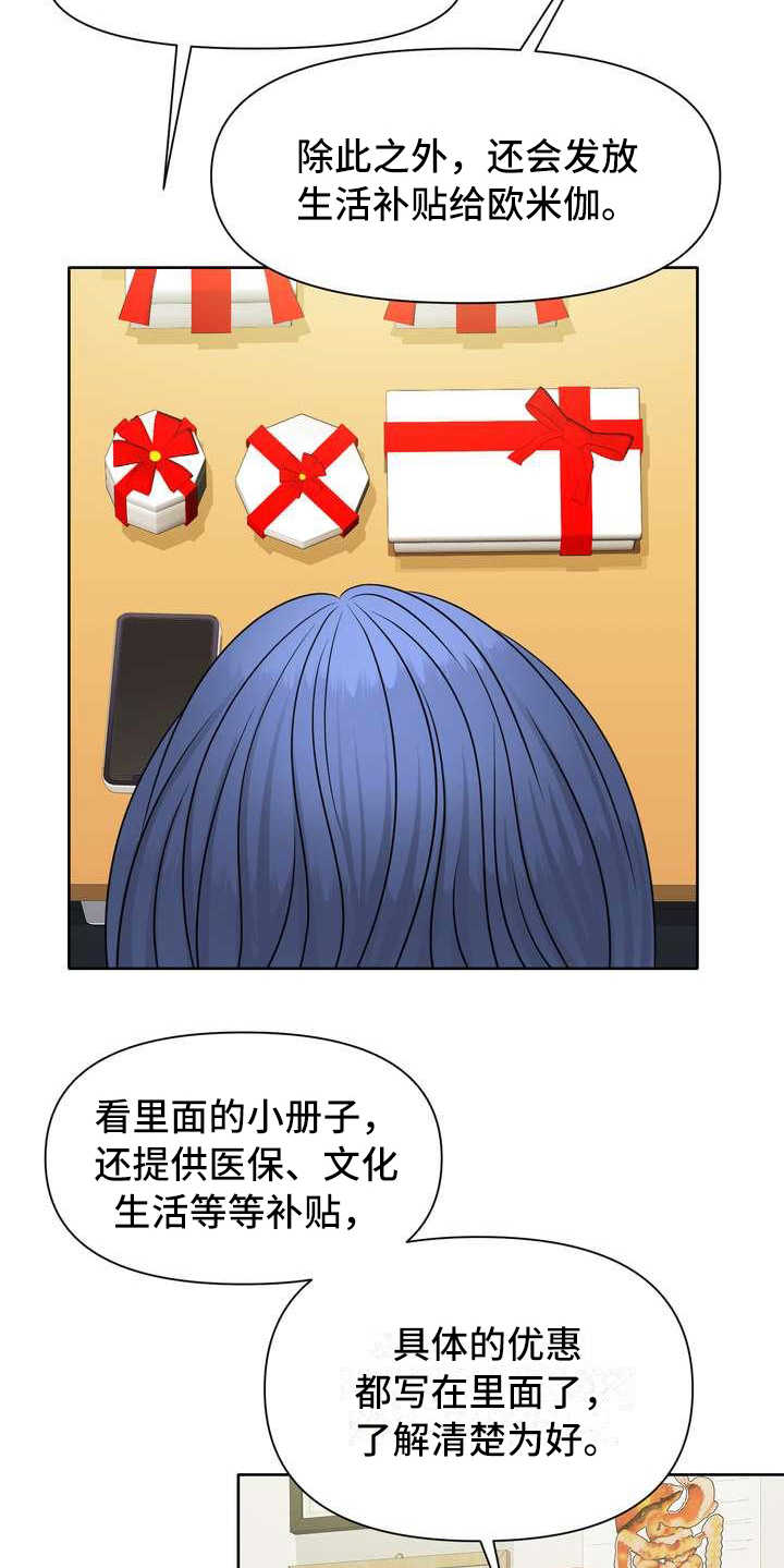 第4章：讲解5