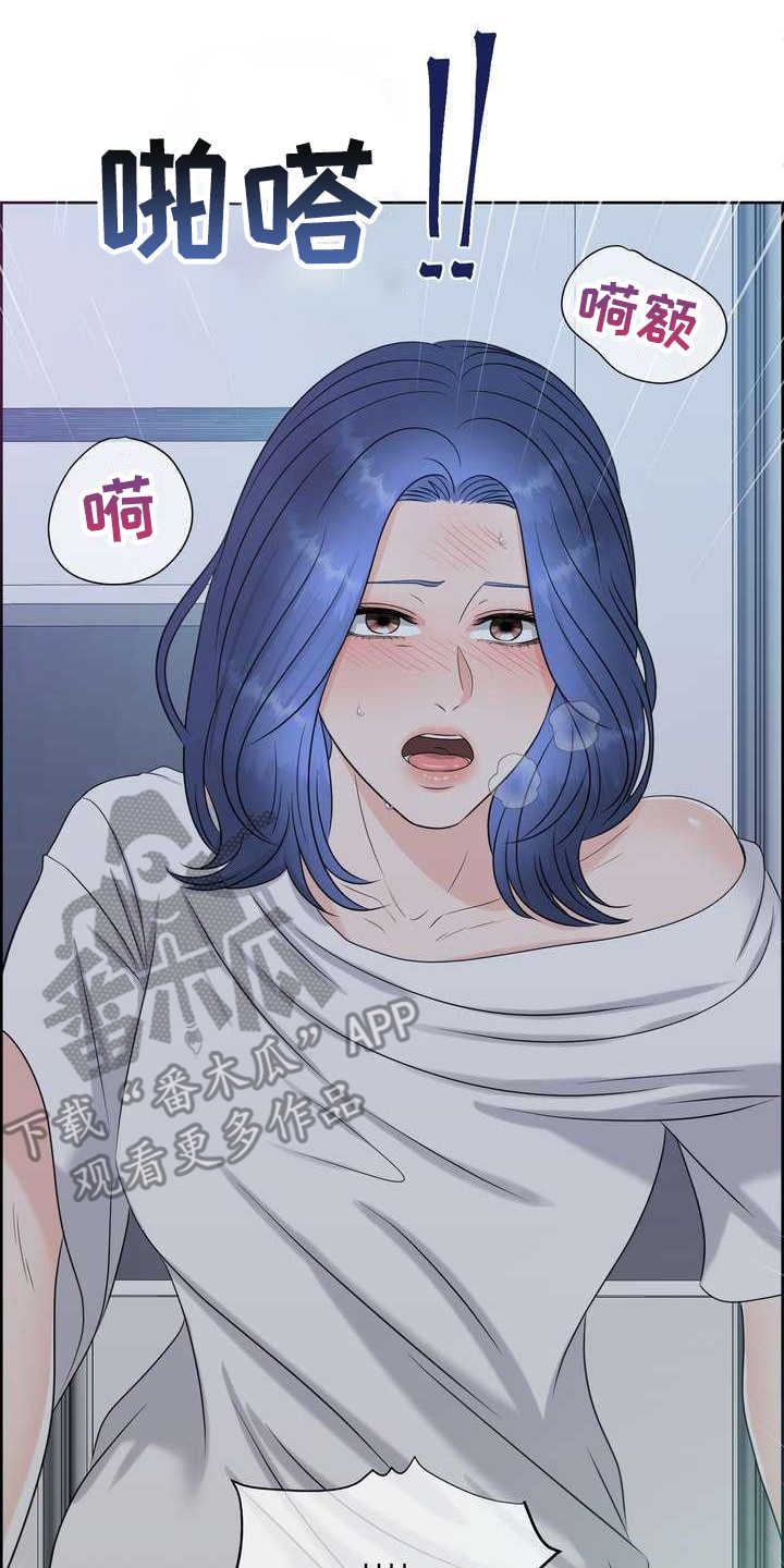 第19章：告诫18