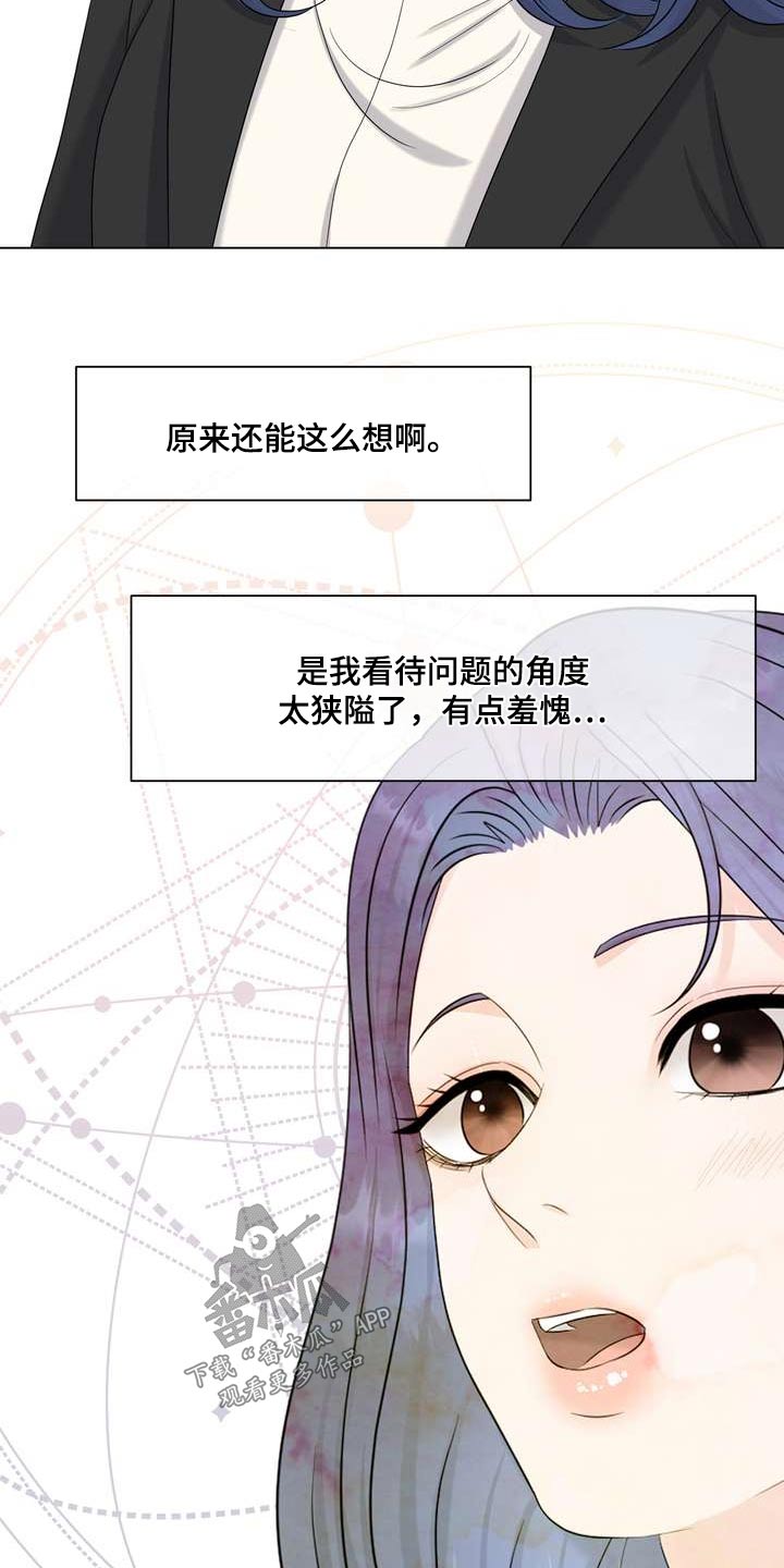 第101章：开导8