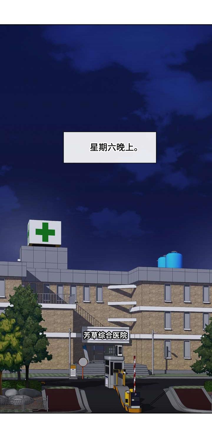 第53章：混乱0