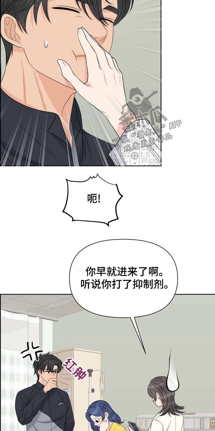 第86章：控制不住20